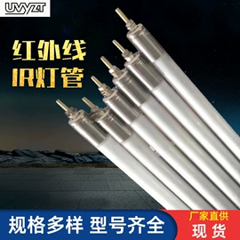 镇流器;杀菌灯管;紫外线灯