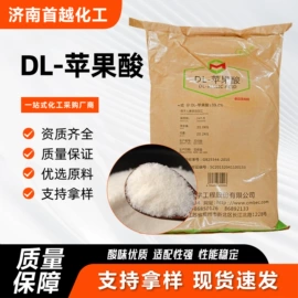 防水剂;洗涤剂;增塑剂