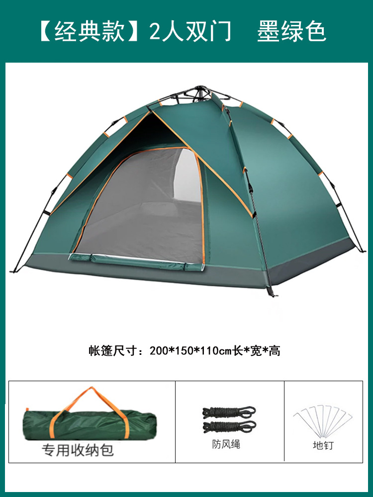 자동 2인 다크그린(탄성텐트)