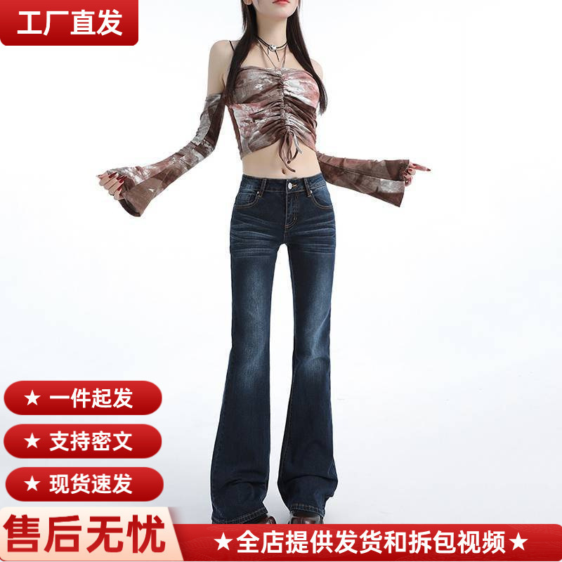 Wholesale American Retro Spicy Girl Low-Waist Versatile Slim-Fit Autumn and Winter Flared Jeans Women's Long Pants Extended Length