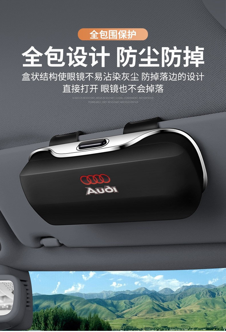 Car Sun Visor Glasses Storage Box In-Car Card Storage Push-Type Sunglasses Case Car Glasses Clip Supplies