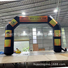 户外广告宣传充气方形拱门 异形单双拱门 活动场地布置充气拱门