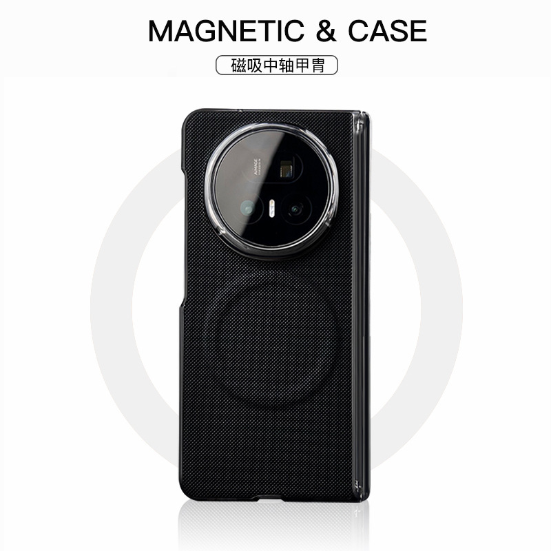 适用荣耀MagicV5手机壳磁吸V3折叠屏中轴全包VS3素皮保护套简约黑|undefined