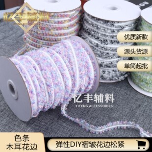 ��ƷDIY��ż����1.0CMɫ�l�gɫ�ް�ľ����߅�ɾo�羳�����o�ώ��S