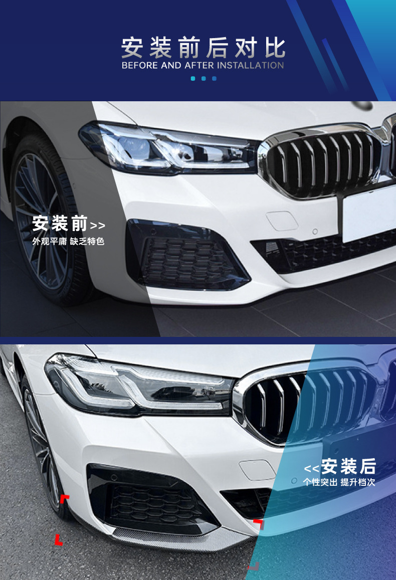 Suitable for Bmw 5 Series G30 G31 Sport Edition Mp Front Lip, Corner Light Eyebrow, Center Grille, Side Skirt, Rear Lip, Rear Wing Modification Parts