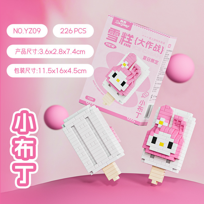 レゴマイクロ粒子ビルディングブロック、漫画の人形、子供用教育組み立て玩具、人気のインターネットセレブ商品、卸売と互換性があります。|undefined