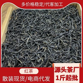 乌龙茶;红茶;黑茶