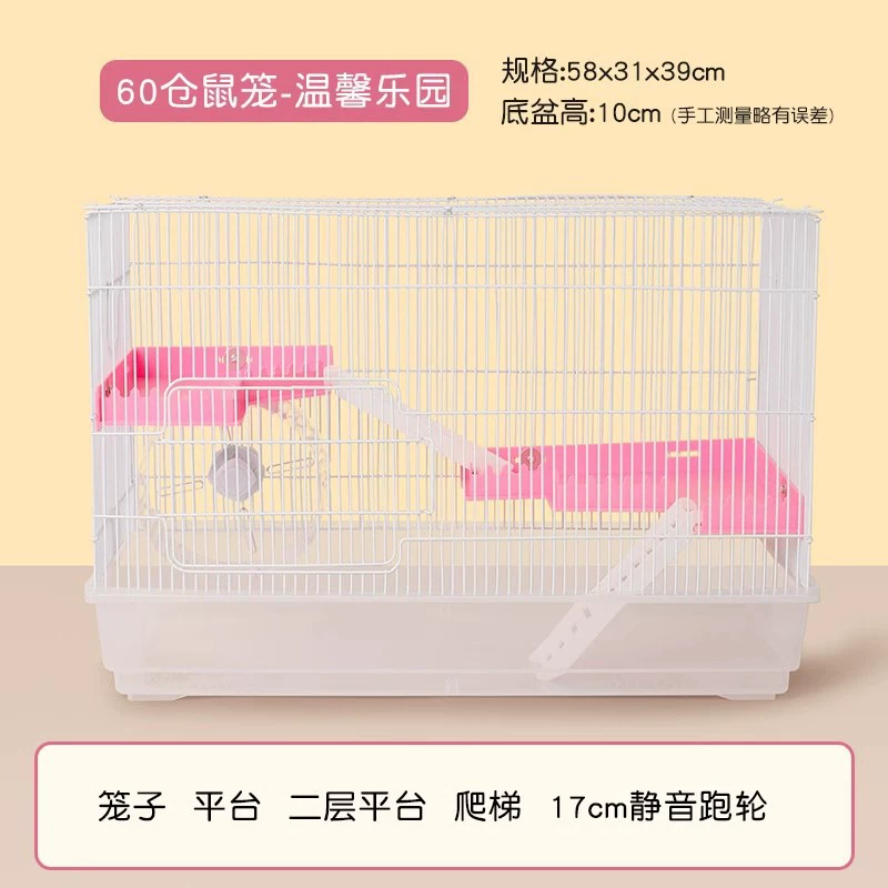 Клетка для хомяка Golden Wire Bear Special Transparent Panoramic View 47 luxury villa supplies pets cheap large 60 basic cage