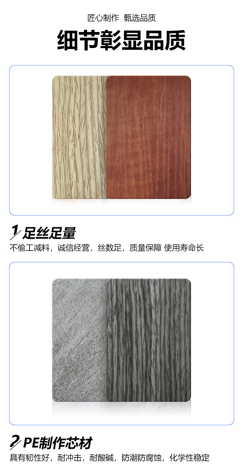 浮雕木纹详情页_09
