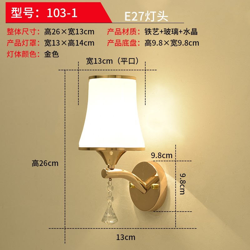 lámpara de pared dormitorio simple moderna lámpara de cabezal de cama creativa sala de estar lámpara de pasillo hotel residencial ingeniería led lámparas de pared