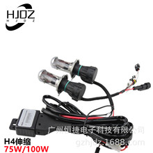 �a�� ��܇HID믚��H4-2�[�ǟ��� H4-3��s���� ��~����75w/100w