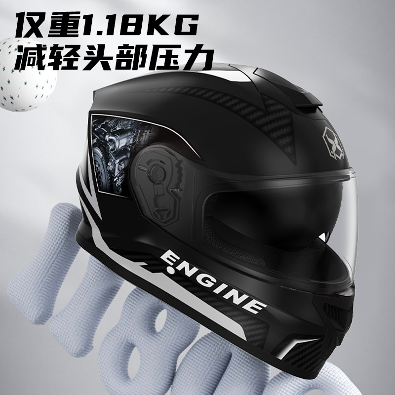 Casco de motocicleta eléctrica para hombres y mujeres en invierno caliente anti-neblame de motocicleta coreana cubierta completa