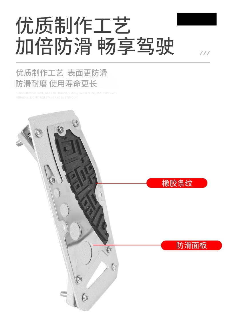 Universal car brake pedal, aluminum alloy anti-slip and wear-resistant pedal, car modification accessories, customizable for cross-border sales