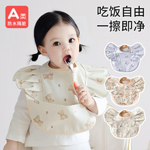 儿童饭兜宝宝吃饭围兜罩衣喂饭防水婴幼儿辅食四季围嘴口水巾A类
