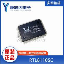 ȫ��ԭ�b RTL8110SC QFP-128 �NƬ �W������ оƬIC