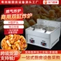 大容量双缸商业商用油炸机
