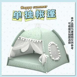 Outdoor Cat Nest Summer Tent Semi-Enclosed Folding Cat Maternity Room Removable and Washable Small Dog Kennel Four-Season Universal Nest Mat