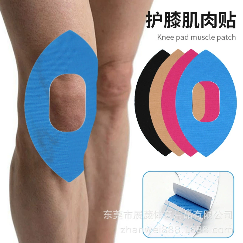 Предварительно вырезанные эластичные наколенники, пластыри для мышц локтей, фиксированная опора, антифрикционные спортивные бинты, кинезиопластыри.