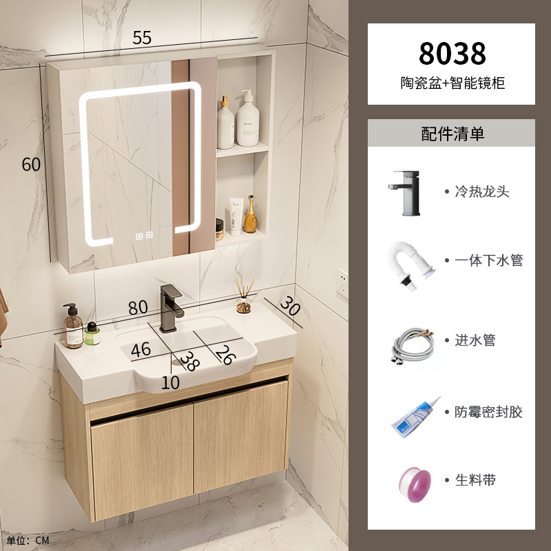 Color tronco espacio aluminio gabinete de baño combinación cerámica lavabo lavabo transfronterizo lavabo ultra estrecho lavabo