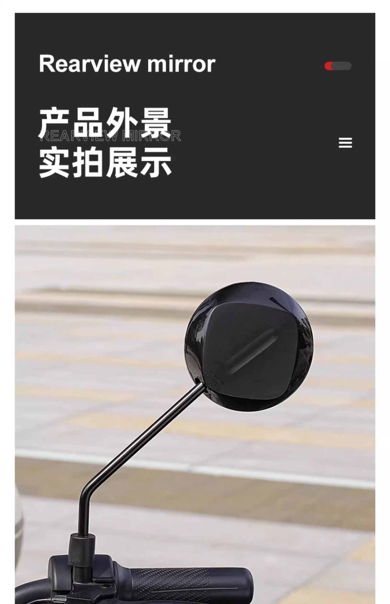 Emma Electric Vehicle Rearview Mirror Universal Luna Aiqi Secondary Factory Reflector Accessories Battery Vehicle Suitable Reversing Mirror