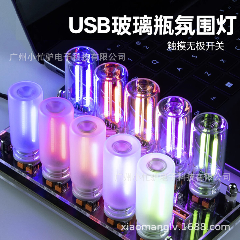 USB Night Light Touch DIY Creative Atmosphere Bedside Car Atmosphere Light Ceramic Glass Bottle Mini Dimmable