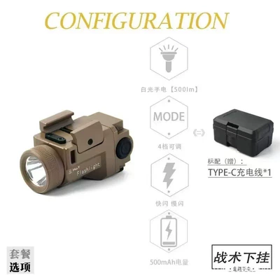 Compatible with Glock, with Red | UV fənərlər - wl14-metal-flashlight-sand-color