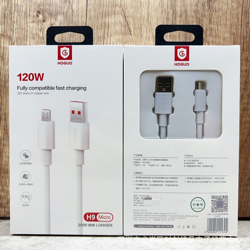 H9: Android cable 120W 2 meters cable