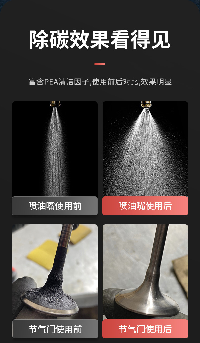 Car servant Fuel Oil No. 1 gasoline additive liquid gold fuel oil treasure carbon deposit removal cleaning agent three-way catalytic cleaning