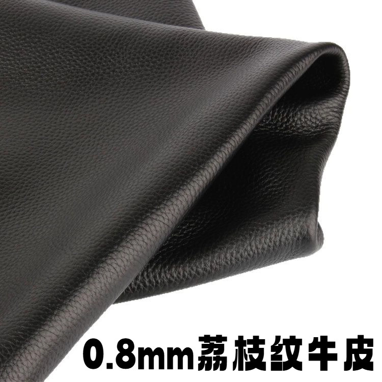 First-Layer Cowhide, Whole Sheet, Black Pebbled Pattern, Leather Material for Bags, Clothing, and Shoes, Thin Genuine Cowhide Fabric, Soft Leather, Pure Cowhide