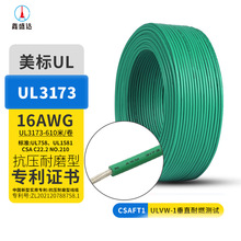 UL3173͟ouӾ a~оXLPEo늾늾