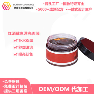 OEM�t�ƽ���˯����Ĥ�����wɫ�տsë���aˮ����TĨʽ��ϴ��Ĥ