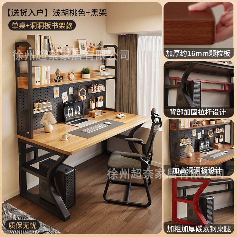 [홀보드 스타일] 블랙 프레임 + 라이트 월넛 컬러 표면
