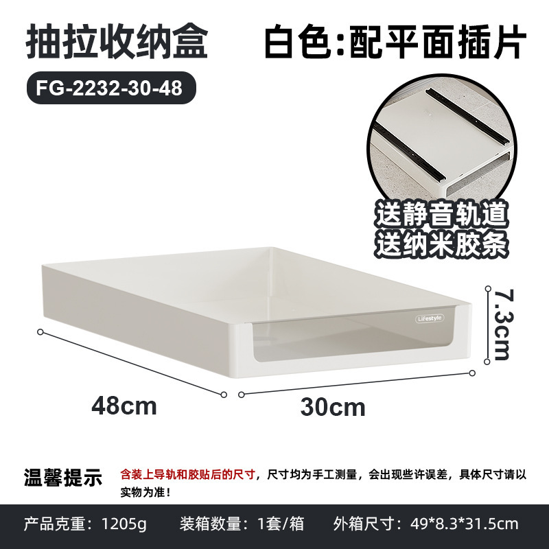 キッチン引き出し式収納ラックシンク下調味料収納ボックスパンチフリーポーチバスケットキャビネットスライドレール引き出し収納ボックス|undefined