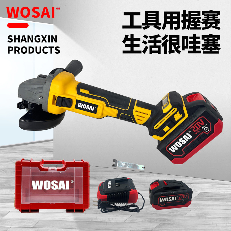 WOSAI简单操作20v便携式木钢金属切割机高容量电池无刷无绳角磨机