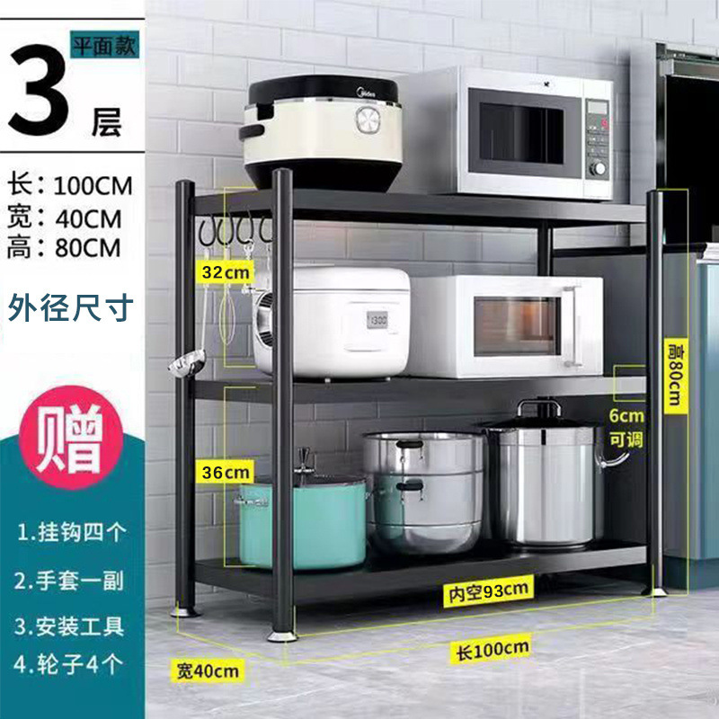 3겹, 길이 100, 너비 40, 높이 80, 프리휠