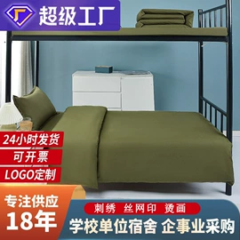 三件套;纤维被;棉花被