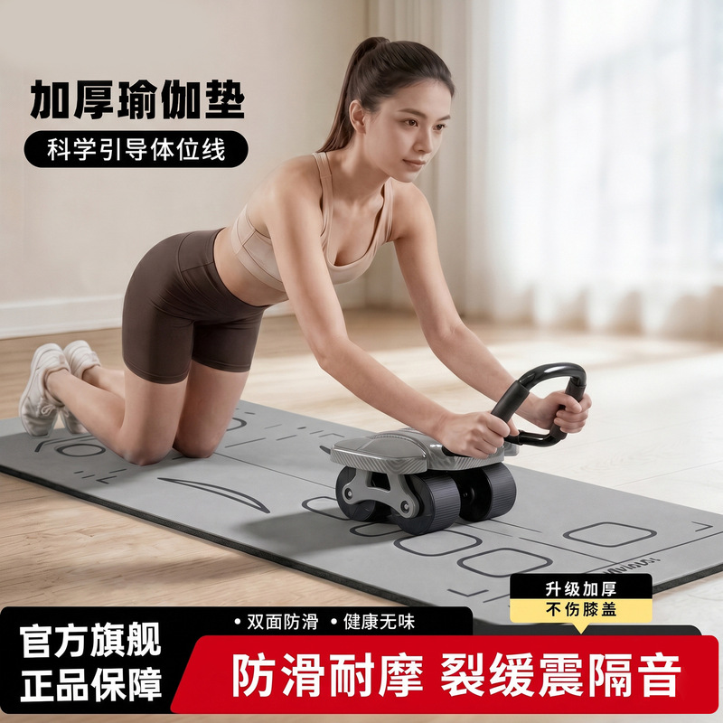 Changfeng Abdominal Wheel Mat, Abdominal Muscle Wheel Yoga Mat, Men's Fitness Kneeling Pad, Thickened Abdominal Wheel for Exercise Changfeng Abdominal Wheel Mat, Abdominal Muscle Wheel Yoga Mat, Men's Fitness Kneeling Pad, Thickened Abdominal Wheel for Exercise