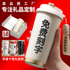 セラミックライナー魔法瓶カップ 316 ステンレス鋼コーヒーカップカスタムダブルストローコーヒー魔法瓶カッププリントロゴ