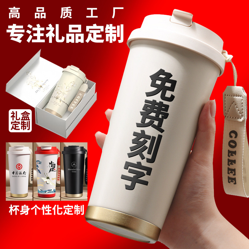 Ceramic Inner Liner Thermos Cup 316 Stainless Steel Coffee Cup Double Drinking Straw Coffee Printed with Logo Business Gift Ceramic Inner Liner Thermos Cup 316 Stainless Steel Coffee Cup Double Drinking Straw Coffee Printed with Logo Business Gift