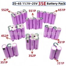 组装12V手电钻电动工具动力18650锂电池组螺丝刀21V电扳手电池18V