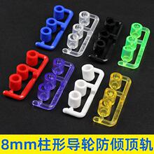 �����﹬��������װ���8mm����Ͱ״���ε��ַ��㶥���ɫ15528PD