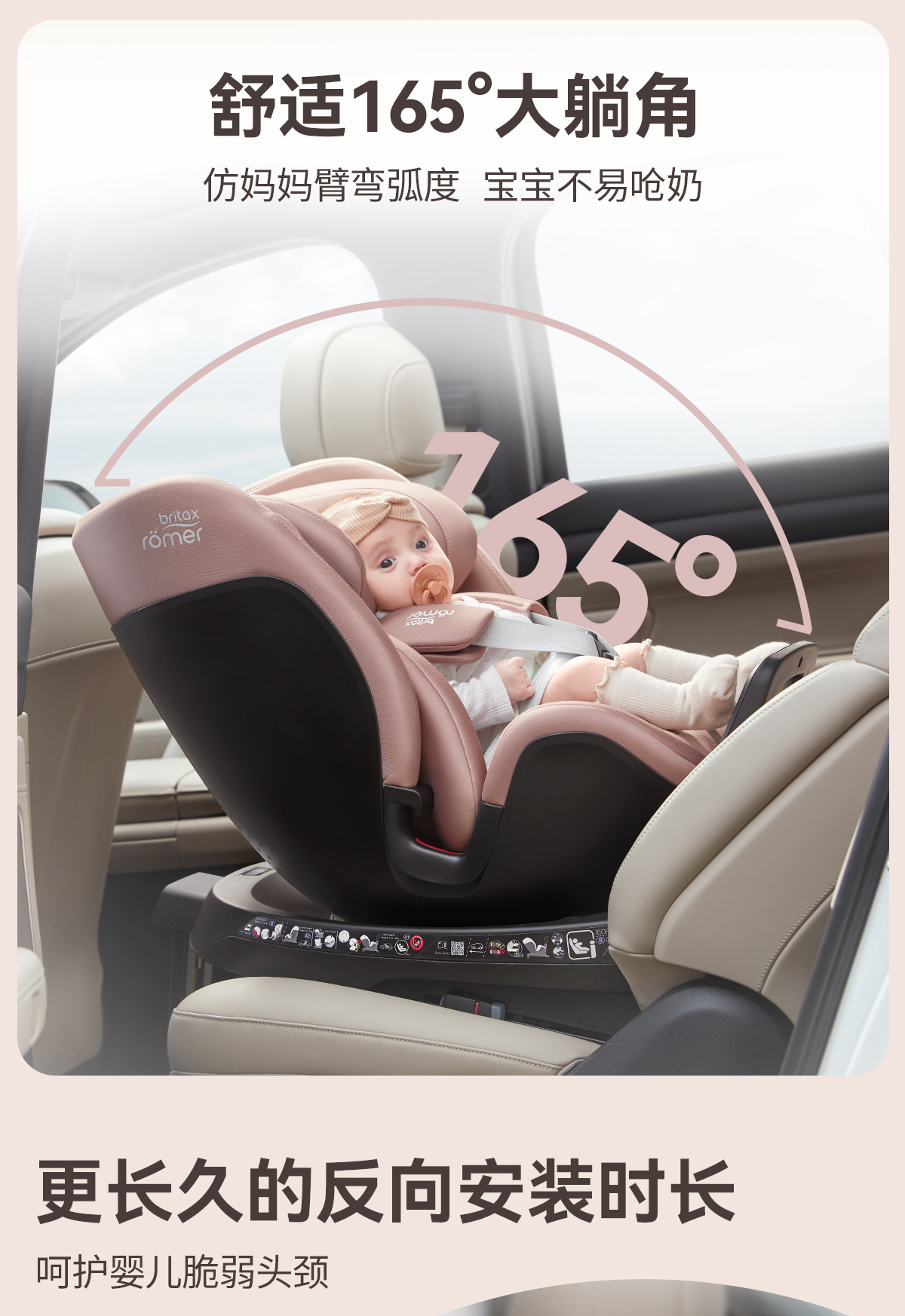 [Brand Source] Baode | Suitable for Growing Riders, Children's Car Safety Seats 0-7 Years Old, I-Size New National Standard