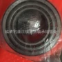 美国七类92789220d轴承
