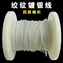 �Ĺ�͸���o���~��y��19*0.08mm76оmmcx���C������