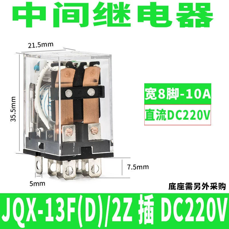 Рептовидный электромагнитный Jqx-13F 2Z вставка AC.DC 24V 220V небольшой 12V широкий 8 ног 8 когтей