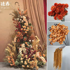 焦糖色仿真花婚庆用花场景布置玫瑰蝴蝶兰芦苇假花咖色仿真花批发