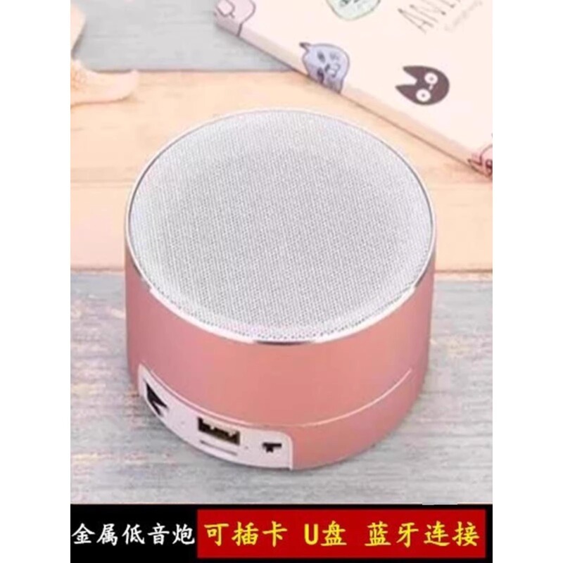 德国蓝牙音箱迷你便携插卡小音响外放可插盘无线手机低音炮户外|undefined