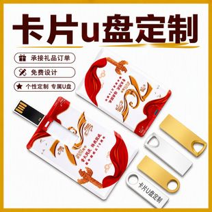 ��Ƭu�P����logo����128gͶ����Ƭ16g�WУ��I�YƷ32g�֙C64g���P