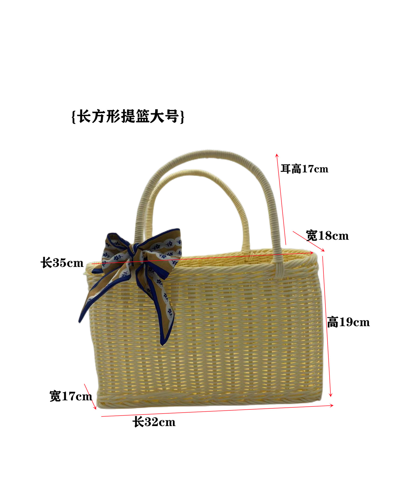 Cesta de picnic cuadrada de plástico tejido de imitación de caña PP canasta de compras canasta de recoger frutas canasta de frutas image 18