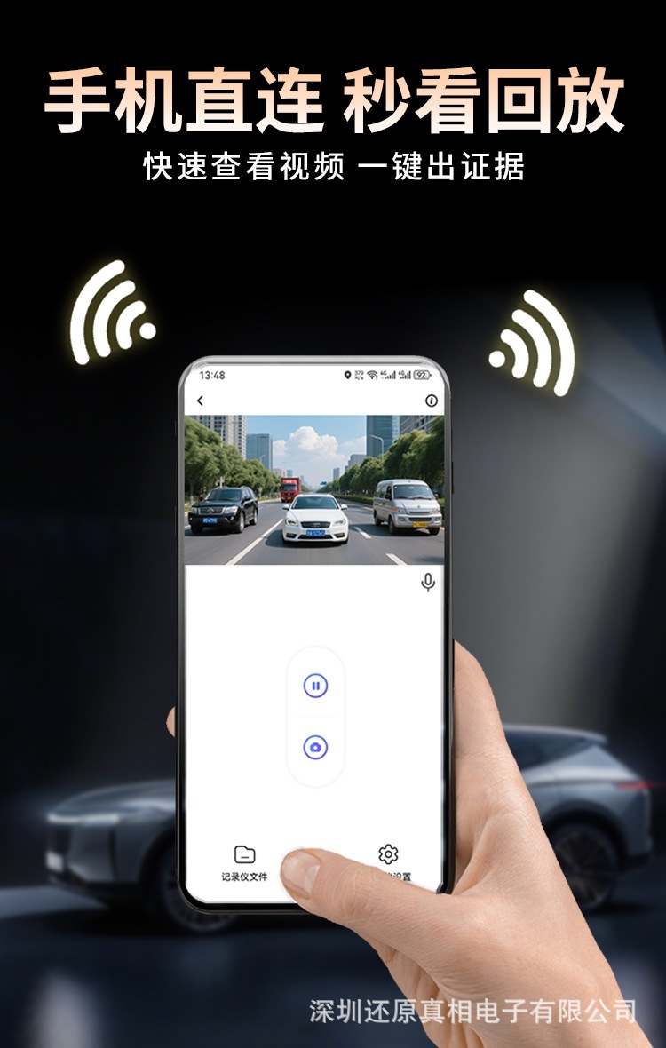 Four-lens sentry mode full-screen streaming recorder with full-screen reversing image and mobile app connectivity